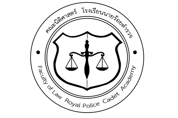 คณะนิติศาสตร์